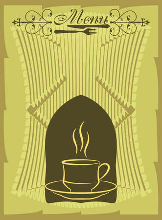 Creative Integration in Coffee Art